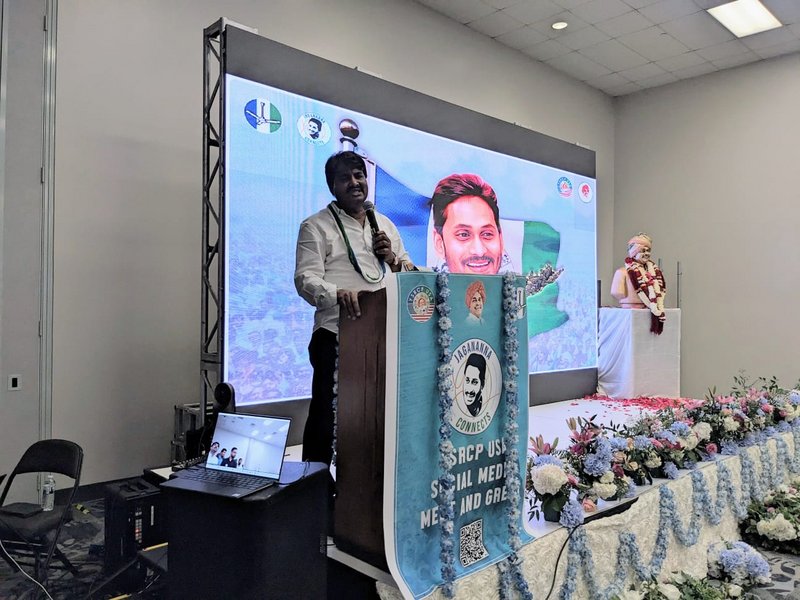 ycp-leaders-meeting-at-nata-convention-in-dallas-1-july-2023-3.jpg
