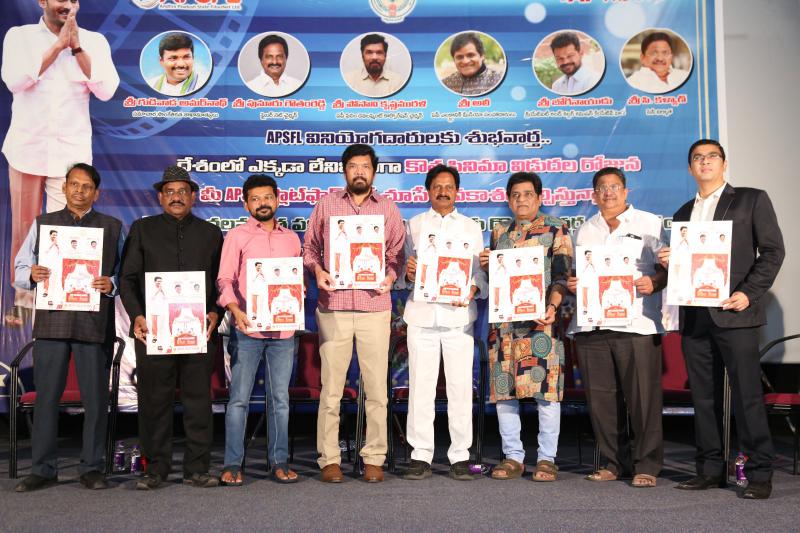 YS Jagan Aim to reach Cinemas to People