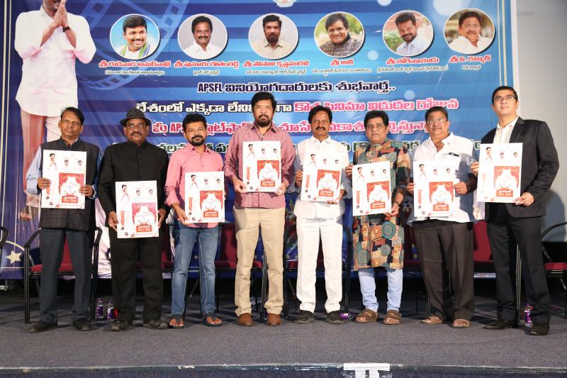 ys-jagan-aim-to-reach-cinemas-to-people-2.jpg