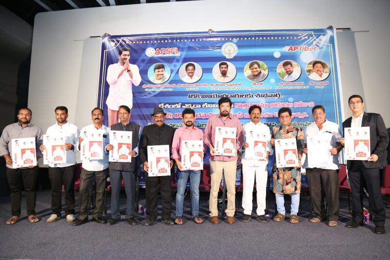 ys-jagan-aim-to-reach-cinemas-to-people-3.jpg