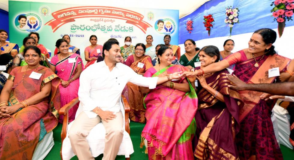 YS Jagan Launches Jagananna Sampoorna Gruha Hakku in Tanuku