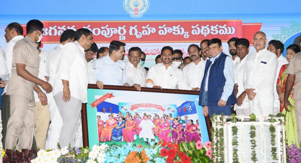 ys-jagan-launches-jagananna-sampoorna-gruha-hakku-in-tanuku-12.jpg