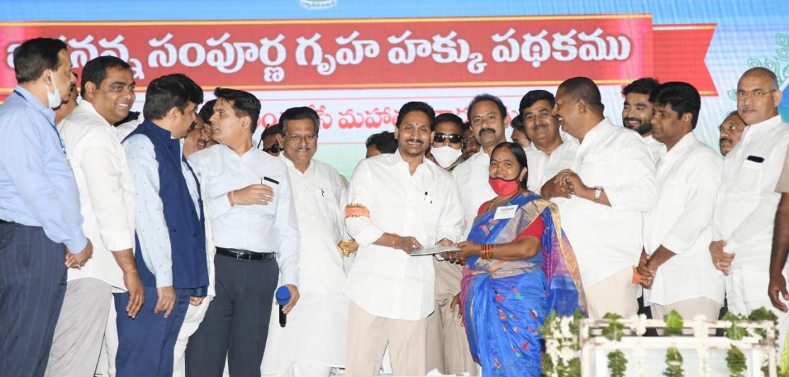 ys-jagan-launches-jagananna-sampoorna-gruha-hakku-in-tanuku-13.jpg
