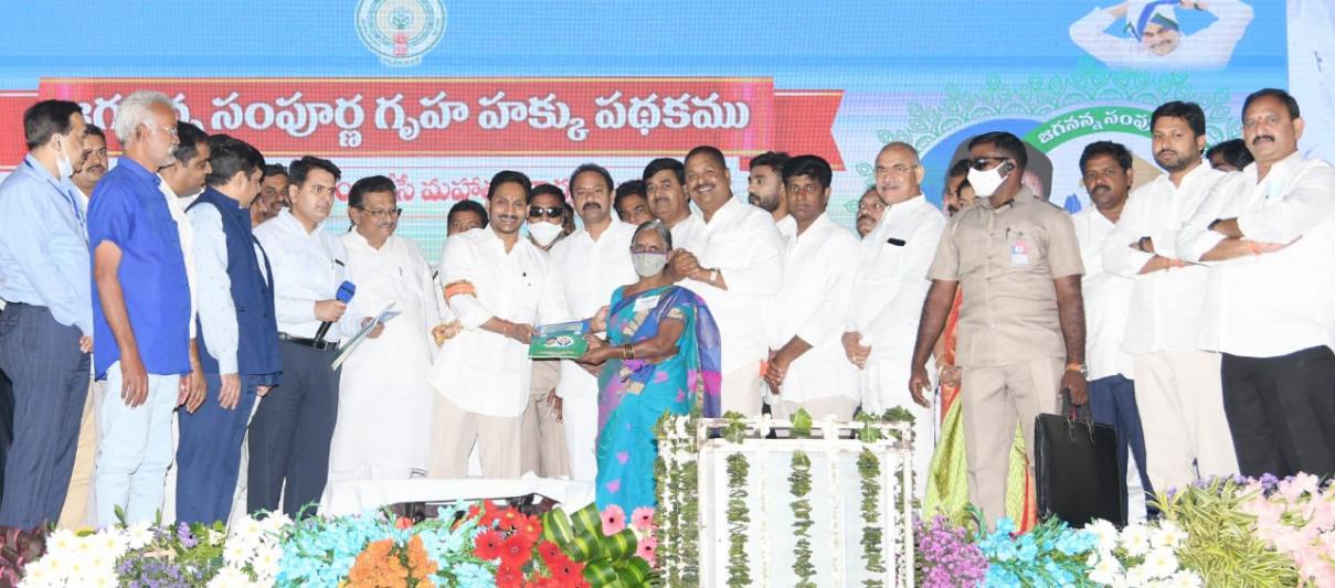 ys-jagan-launches-jagananna-sampoorna-gruha-hakku-in-tanuku-14.jpg