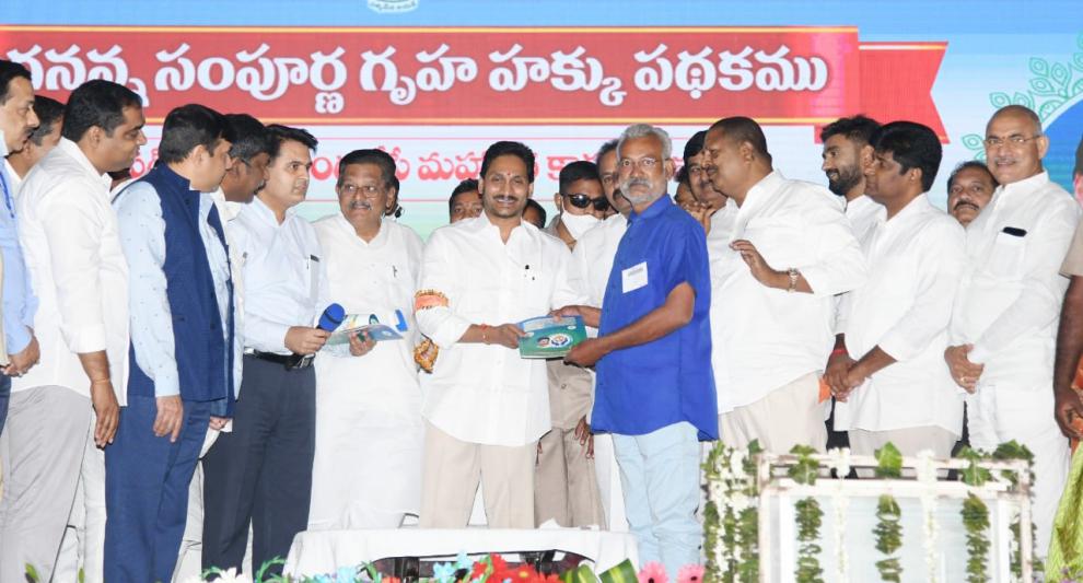 ys-jagan-launches-jagananna-sampoorna-gruha-hakku-in-tanuku-15.jpg