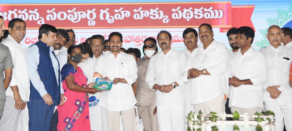 ys-jagan-launches-jagananna-sampoorna-gruha-hakku-in-tanuku-16.jpg
