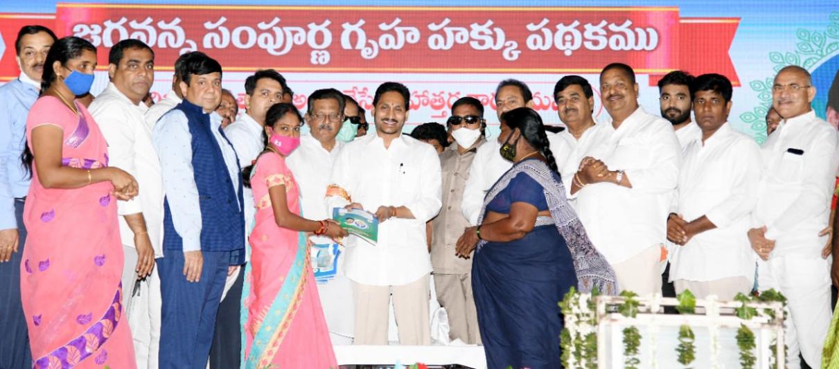 ys-jagan-launches-jagananna-sampoorna-gruha-hakku-in-tanuku-18.jpg