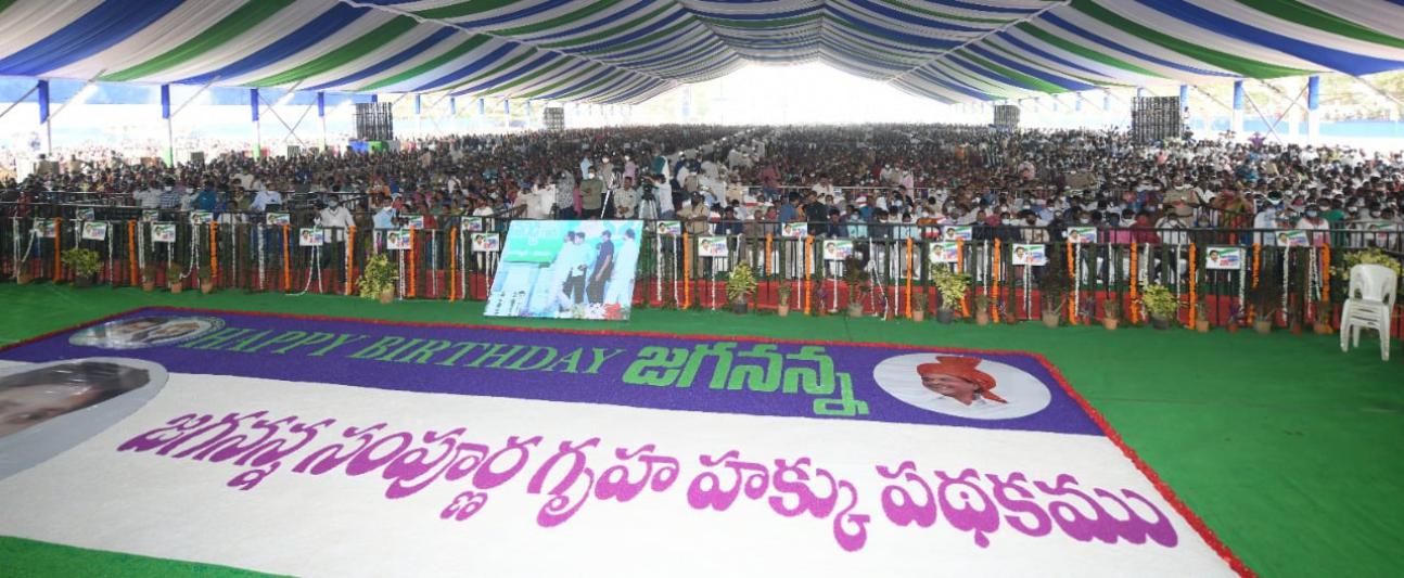 ys-jagan-launches-jagananna-sampoorna-gruha-hakku-in-tanuku-4.jpg
