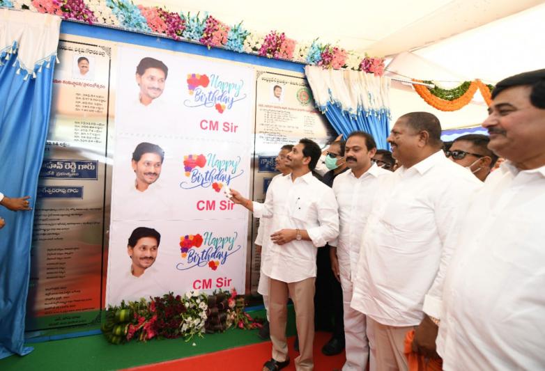 ys-jagan-launches-jagananna-sampoorna-gruha-hakku-in-tanuku-7.jpg
