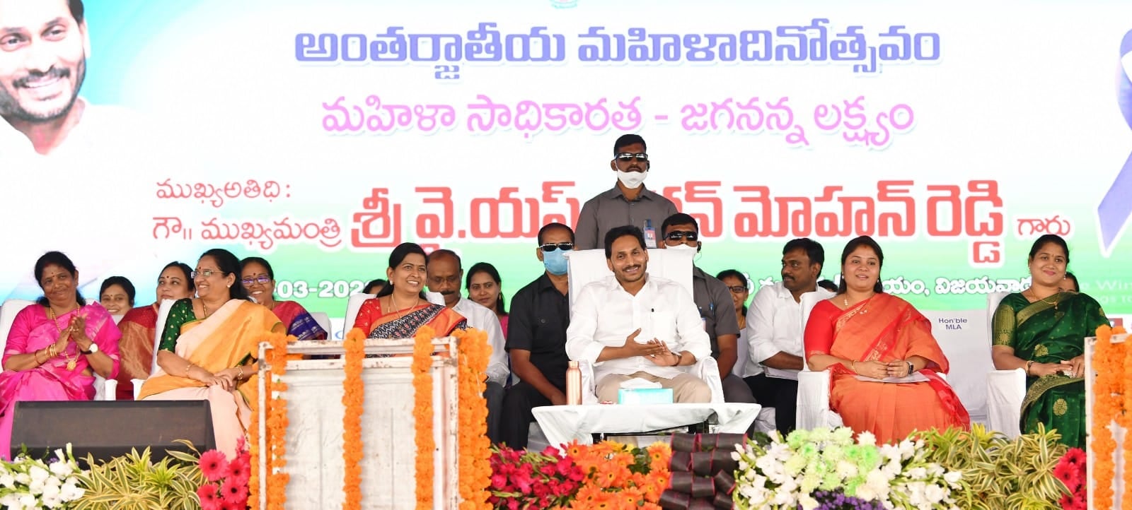 YS Jagan Participates Women’s Day Celebrations