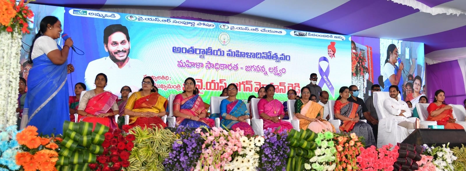 ys-jagan-participates-womens-day-celebrations-3.jpg