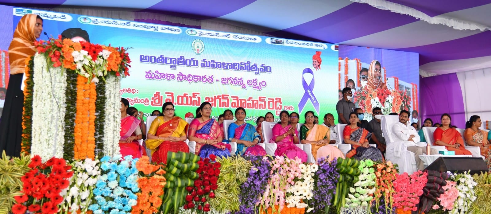 ys-jagan-participates-womens-day-celebrations-4.jpg