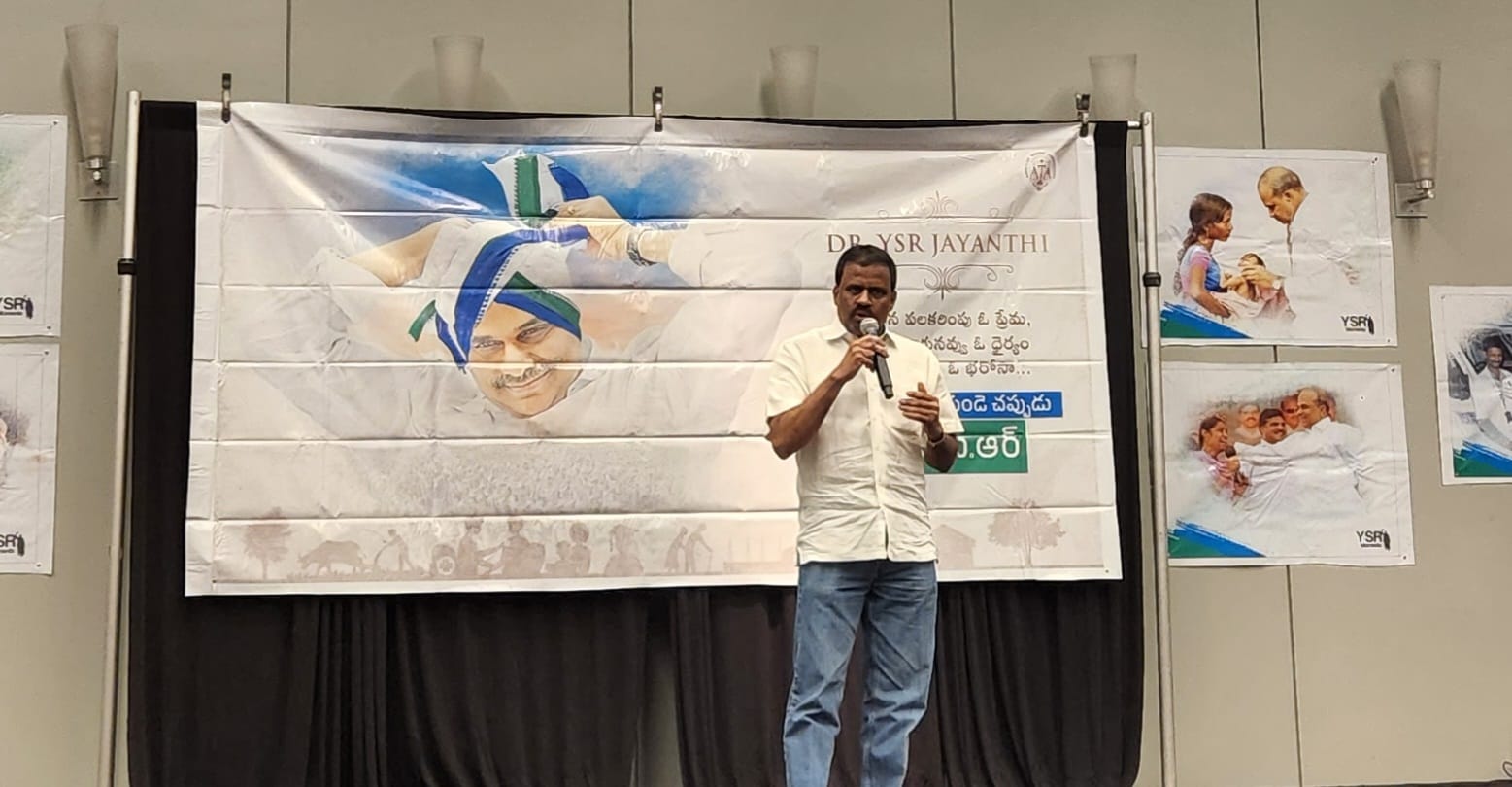 YSR Jayanthi Celebrations at 17th ATA Convention 2 July 2022