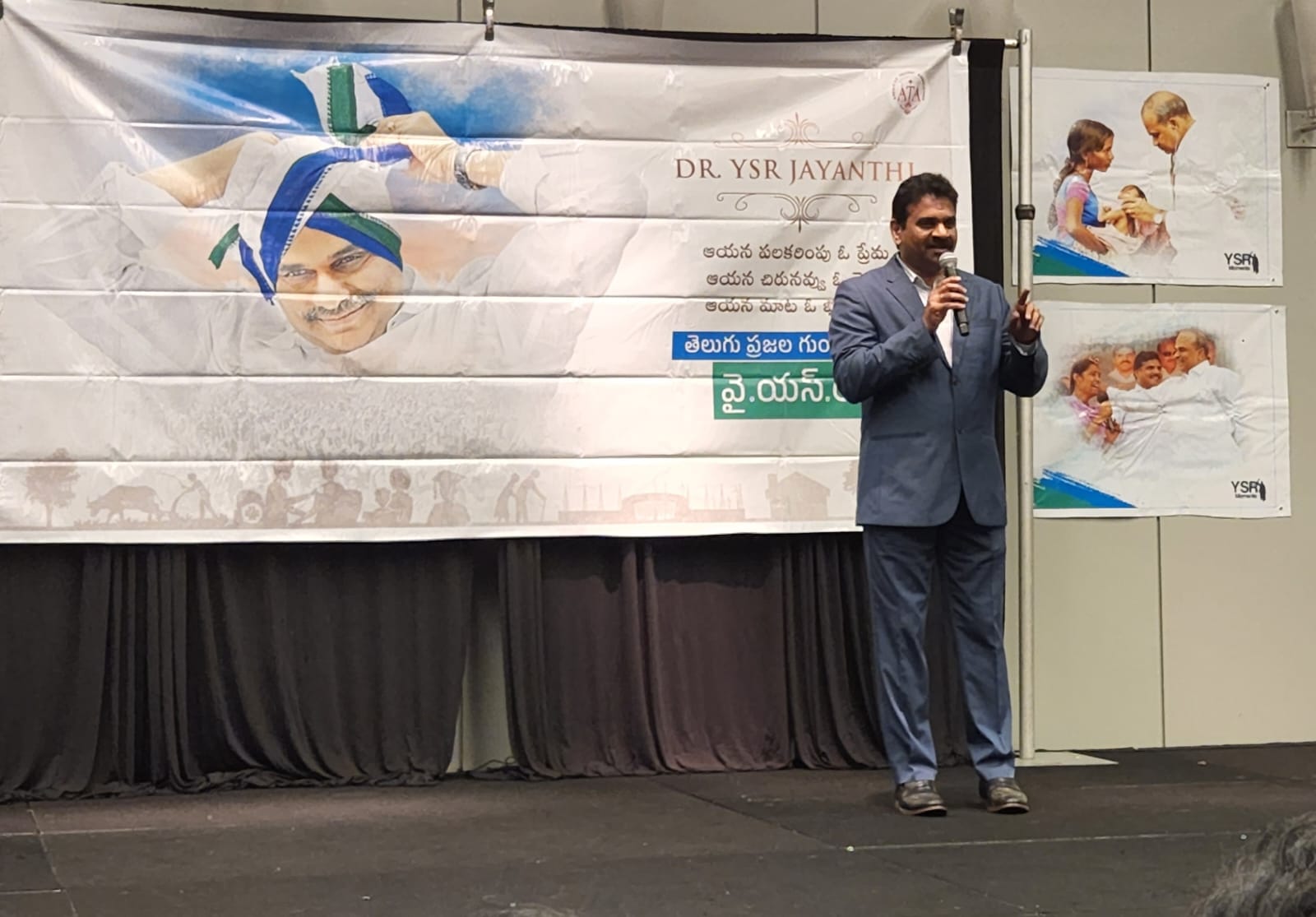 ysr-jayanthi-celebrations-at-17th-ata-convention-2-july-2022-4.jpg