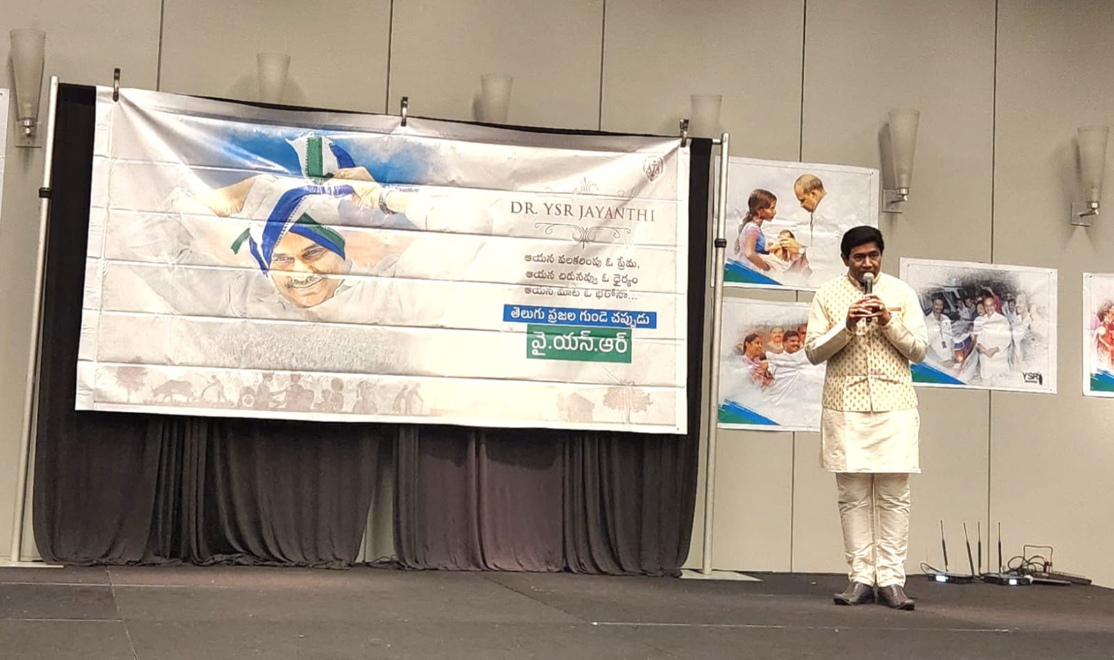 ysr-jayanthi-celebrations-at-17th-ata-convention-2-july-2022-6.jpg