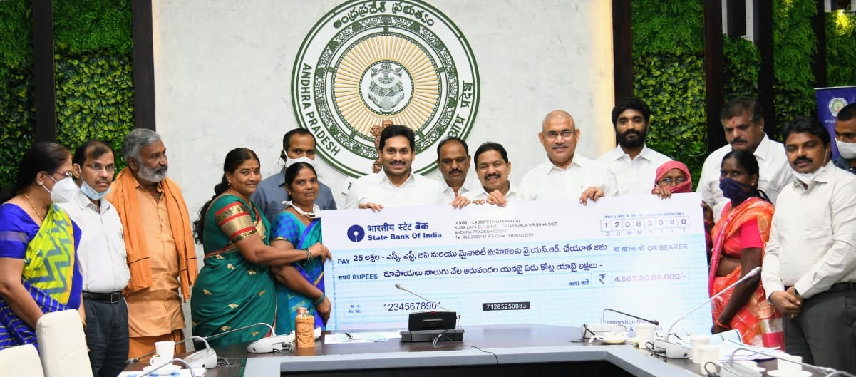 YS Jagan Launches YSR Cheyutha Scheme