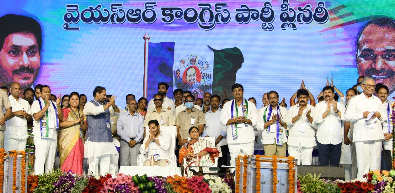 YSRCP Plenary Meeting 2022 Day 2