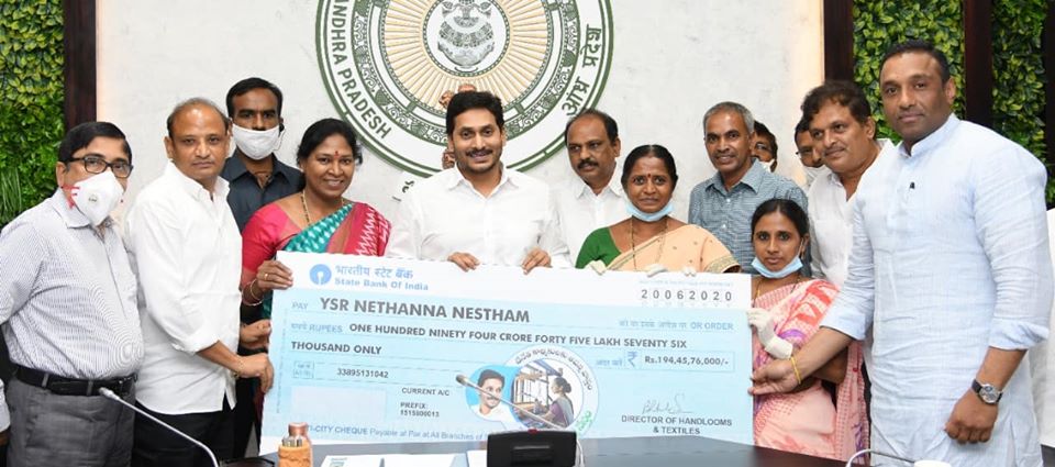 AP CM Launches YSR Nethanna Nestham