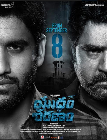 Yuddham Sharanam New Poster