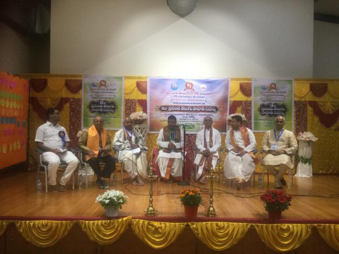 6th World Telugu Seminar in Melbourne