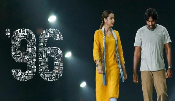 96 Movie: ఆ సినిమా మొద‌టి ఆప్ష‌న్ సేతుప‌తి కాద‌ట‌