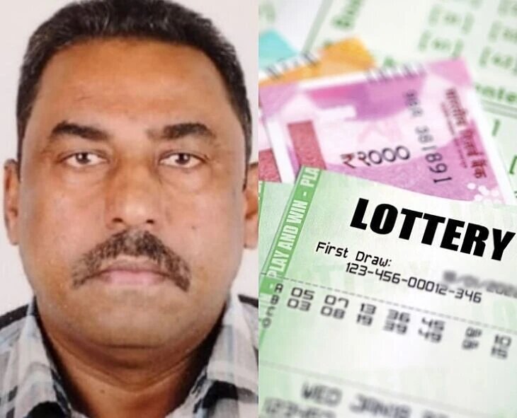 Jackpot:  హైదరాబాదీ వాచ్ మెన్ కు జాక్ పాట్.. రాత్రికి రాత్రే