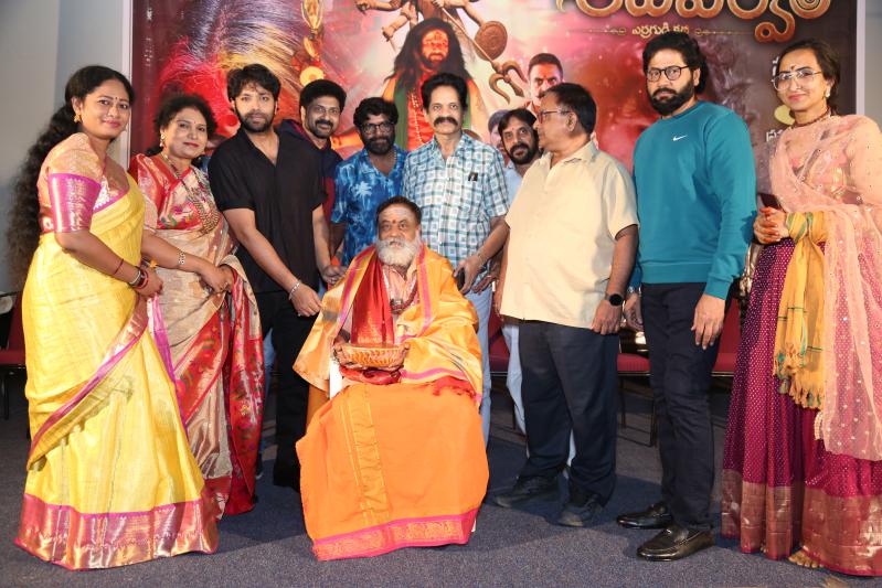 aadiparvam-movie-pre-release-1.jpg