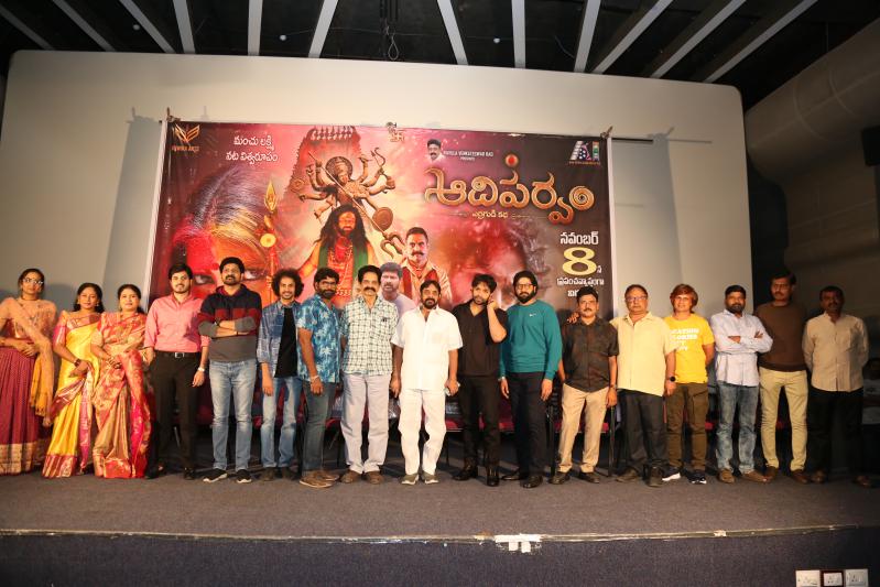 aadiparvam-movie-pre-release-11.jpg