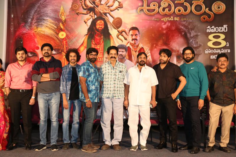 aadiparvam-movie-pre-release-12.jpg