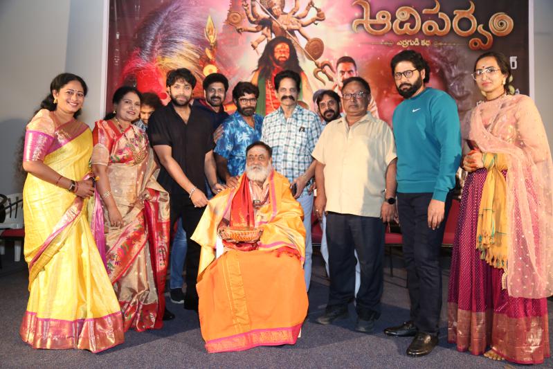 aadiparvam-movie-pre-release-13.jpg