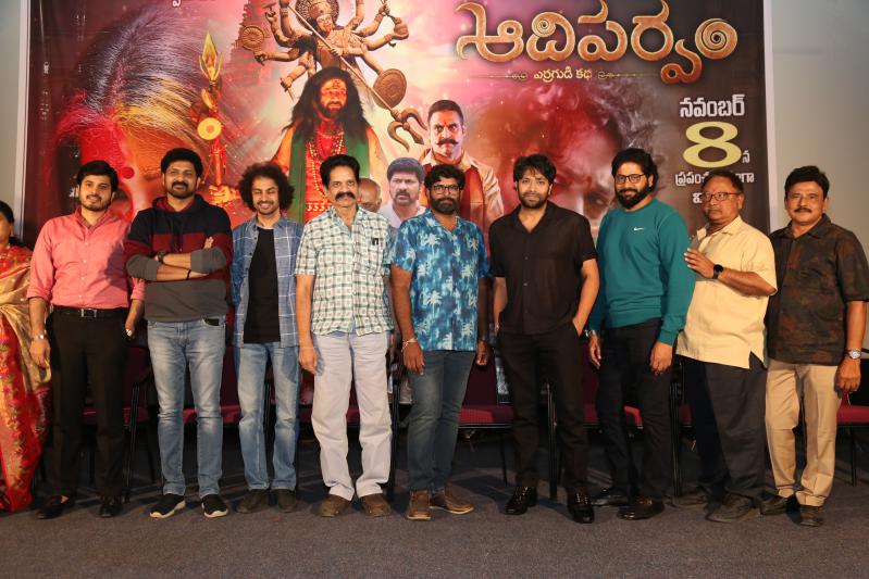 aadiparvam-movie-pre-release-2.jpg