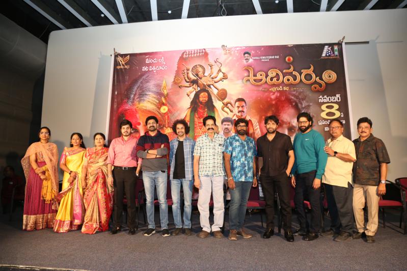 aadiparvam-movie-pre-release-3.jpg