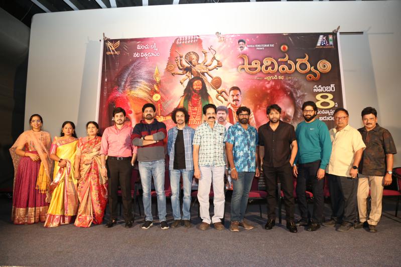 aadiparvam-movie-pre-release-6.jpg