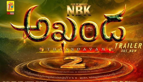 Akhanda2: అఖండ2లో మరో డిఫరెంట్ ఆయుధం Akhanda2: అఖండ2లో మరో డిఫరెంట్ ఆయుధం