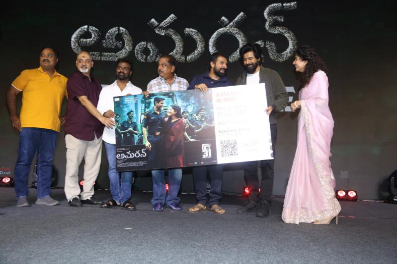 amaran-movie-pre-release-17.jpg