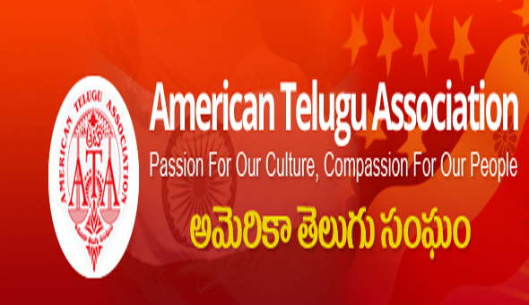 ATA: ఆటా బోర్డ్ ట్రస్టీ ఎన్నికలు…గెలిచిన విజేతలు ATA: ఆటా బోర్డ్ ట్రస్టీ ఎన్నికలు…గెలిచిన విజేతలు