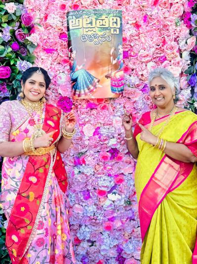 atlathaddi-celebrations-in-america-3.jpg