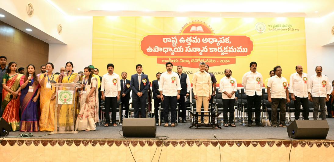 best-teacher-awards-ceremony-1.jpg