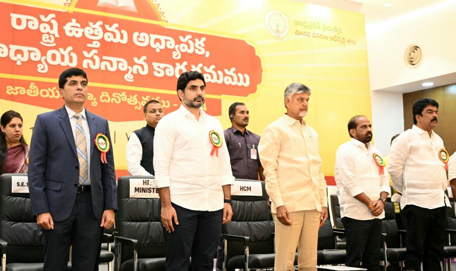 best-teacher-awards-ceremony-13.jpg