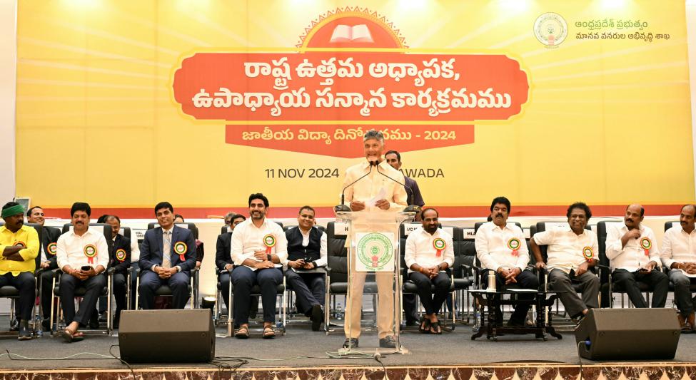 best-teacher-awards-ceremony-6.jpg