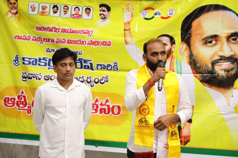 congratulatory-meeting-for-mla-kakarla-suresh-15.jpg