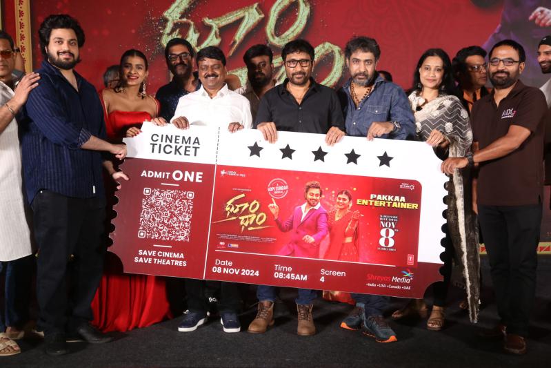 dhum-dham-movie-pre-release-1.jpg