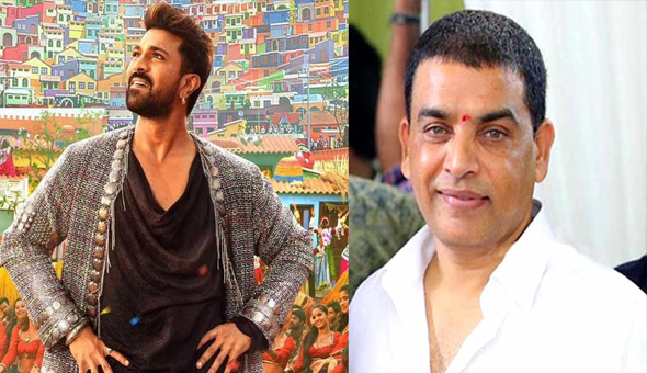 Game Changer: గుడ్ న్యూస్ చెప్పిన దిల్ రాజు