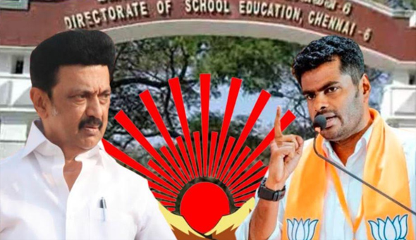 Tamil politics: డీఎంకేను గద్దెదింపి తీరతా.. తమిళనాడు బీజేపీ చీఫ్ భీషణ శపథం..