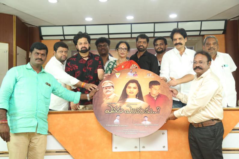 Evaru Enduku Movie Stills