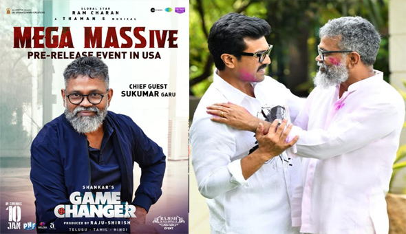 Game Changer: ‘గేమ్ చేంజర్’ ప్రీ రిలీజ్ ఈవెంట్‌కు ముఖ్య అతిథిగా డైరెక్ట‌ర్ సుకుమార్‌