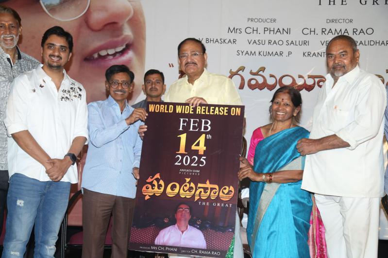 ghantasala-biopic-press-meet-1.jpg