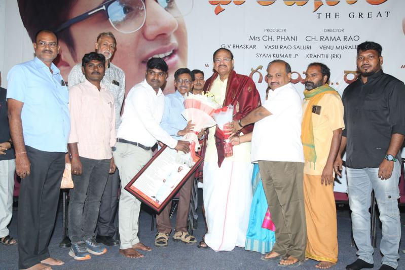 ghantasala-biopic-press-meet-11.jpg