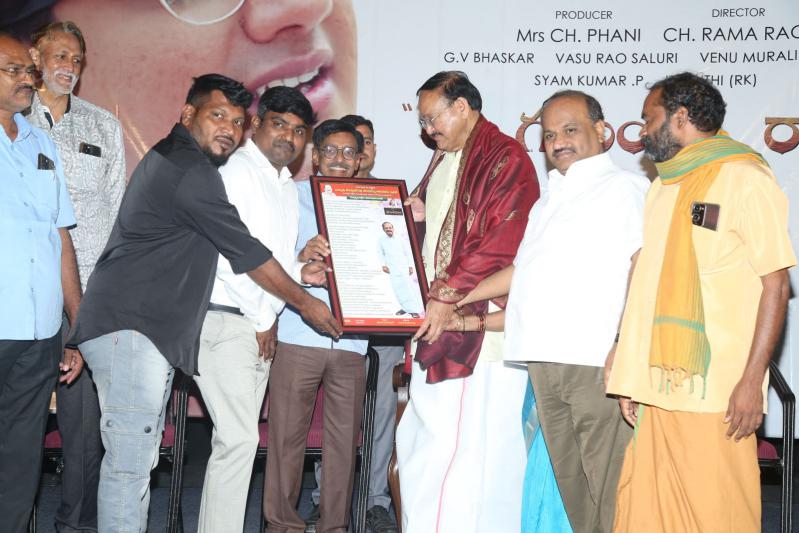 ghantasala-biopic-press-meet-12.jpg