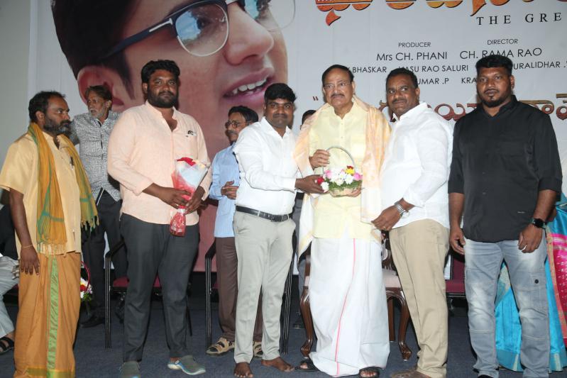 ghantasala-biopic-press-meet-26.jpg